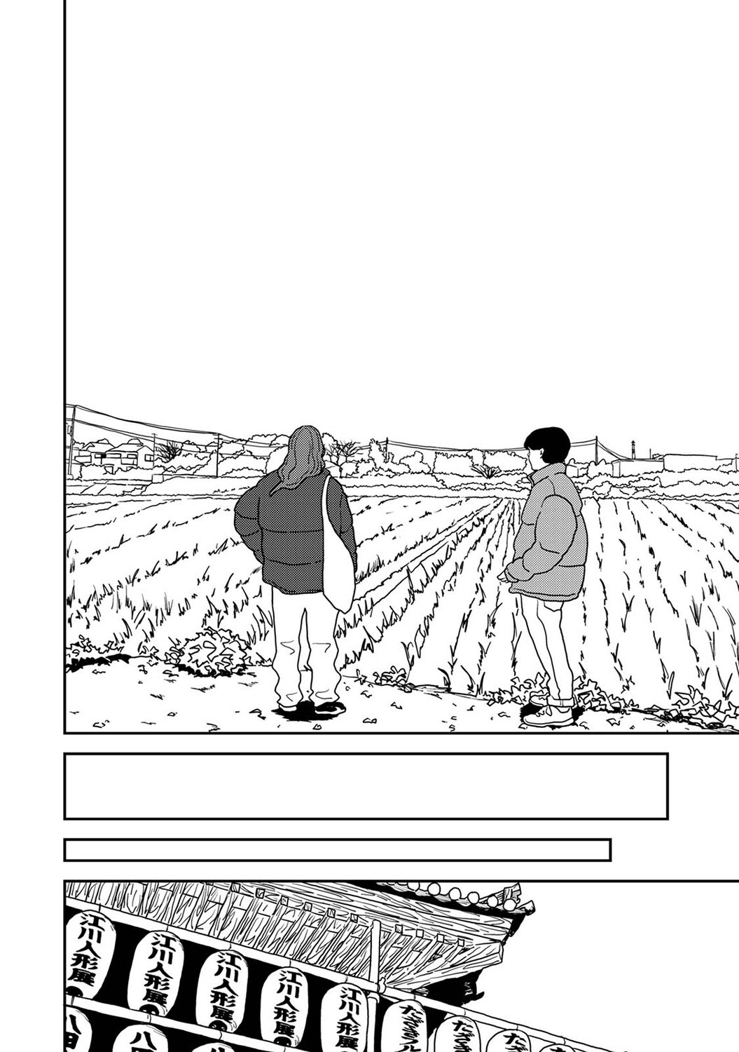 Page 465