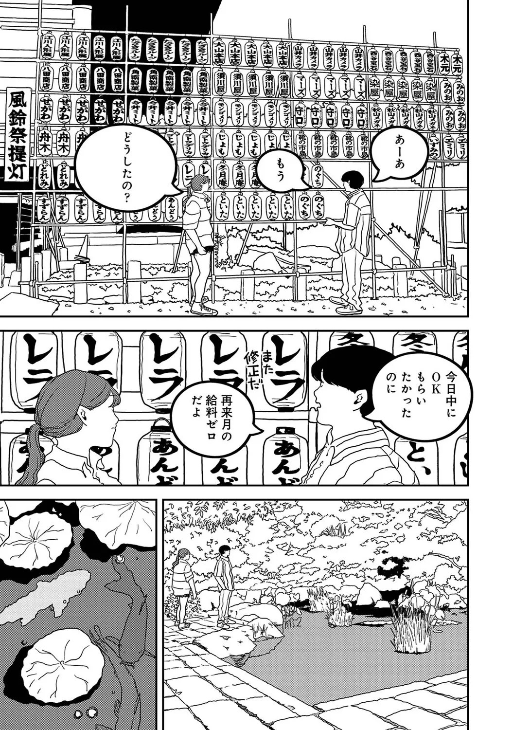Page 466