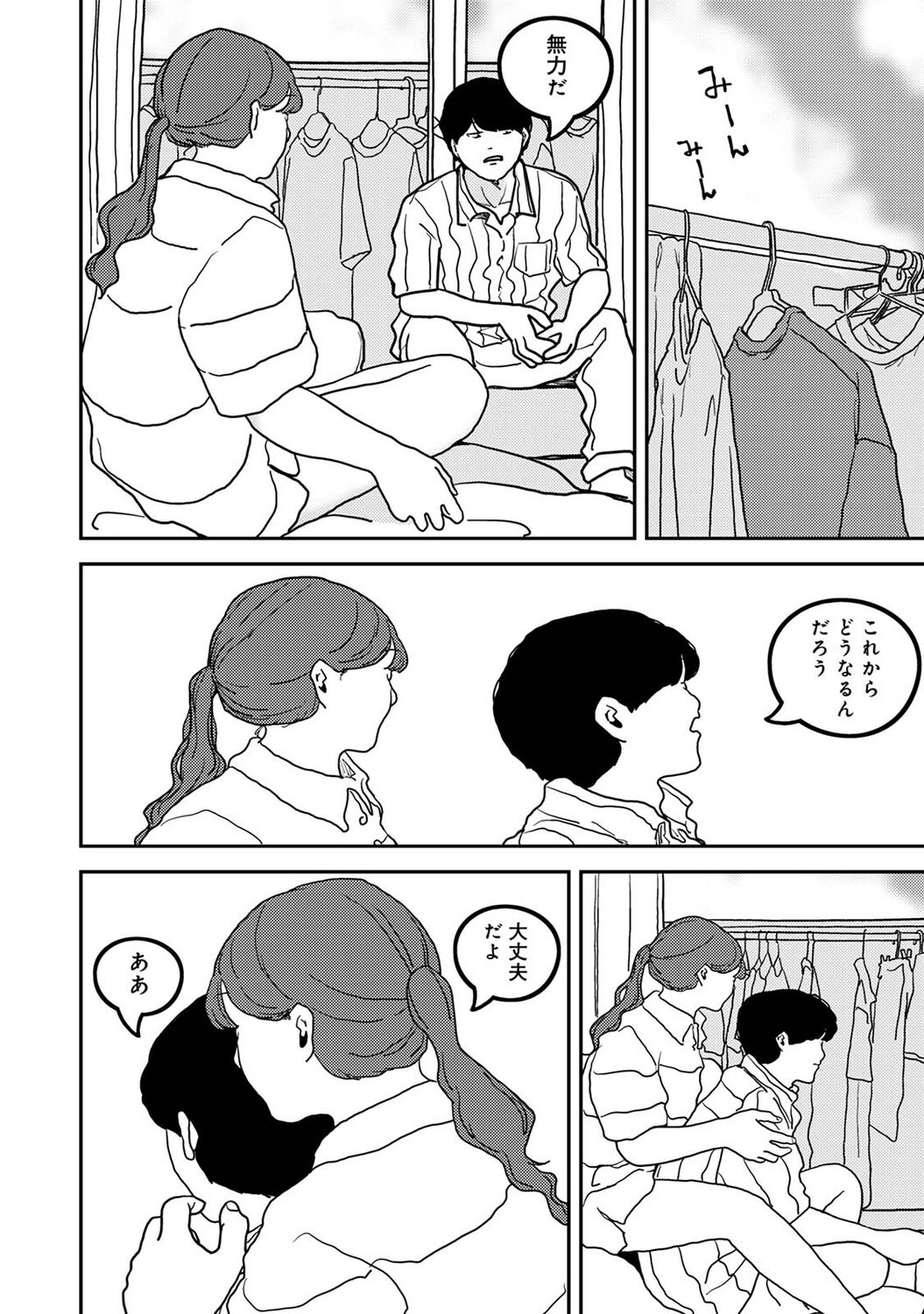 Page 467