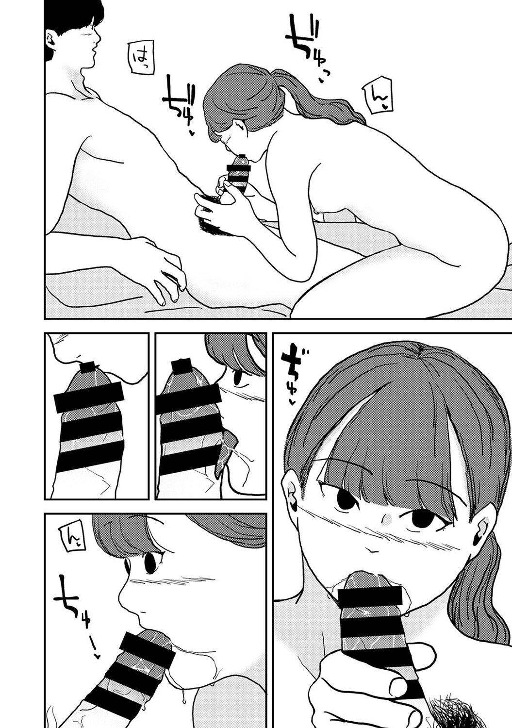 Page 469