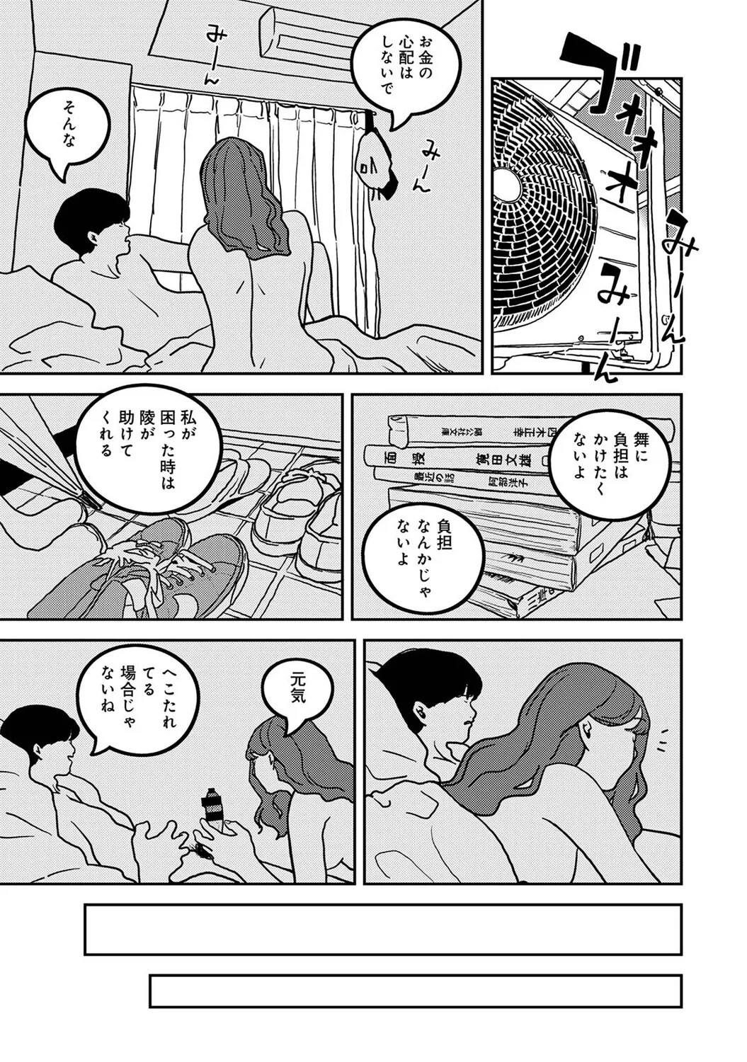Page 478