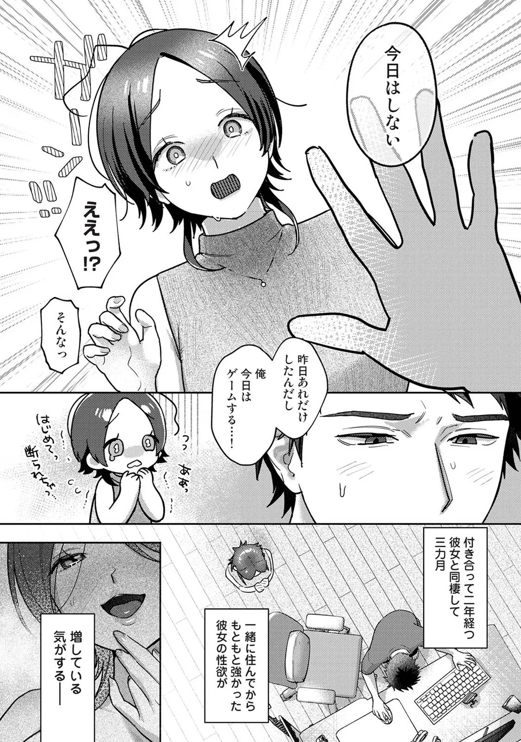 Page 48