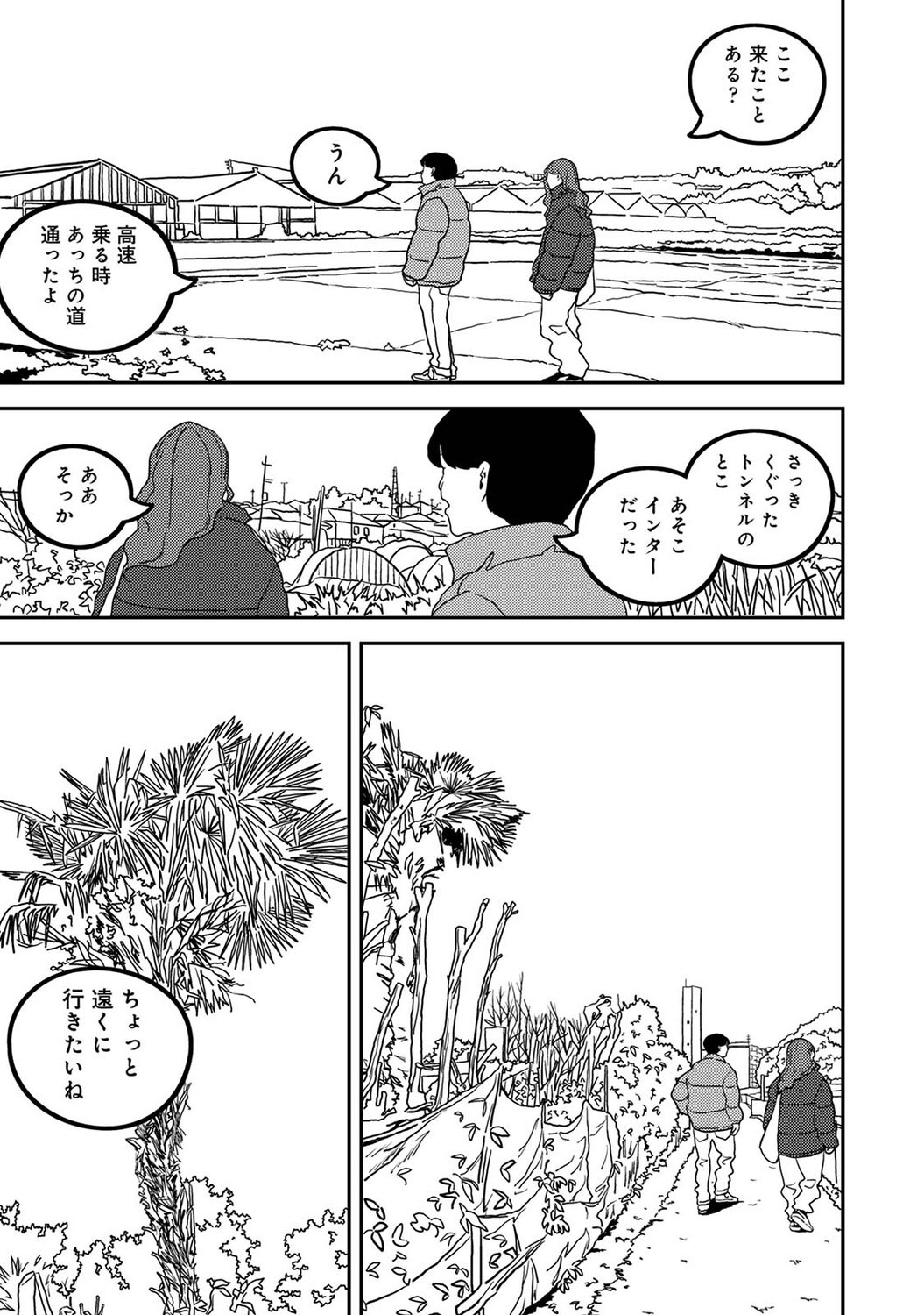Page 480