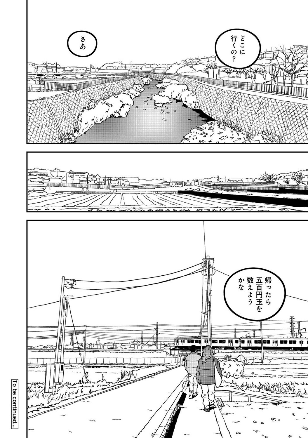 Page 481