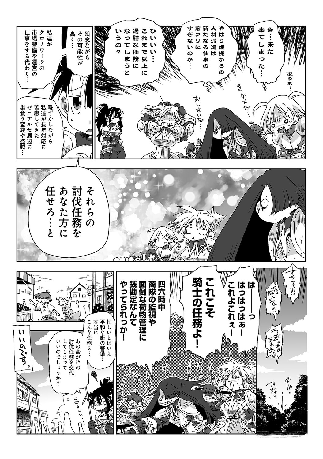 Page 484