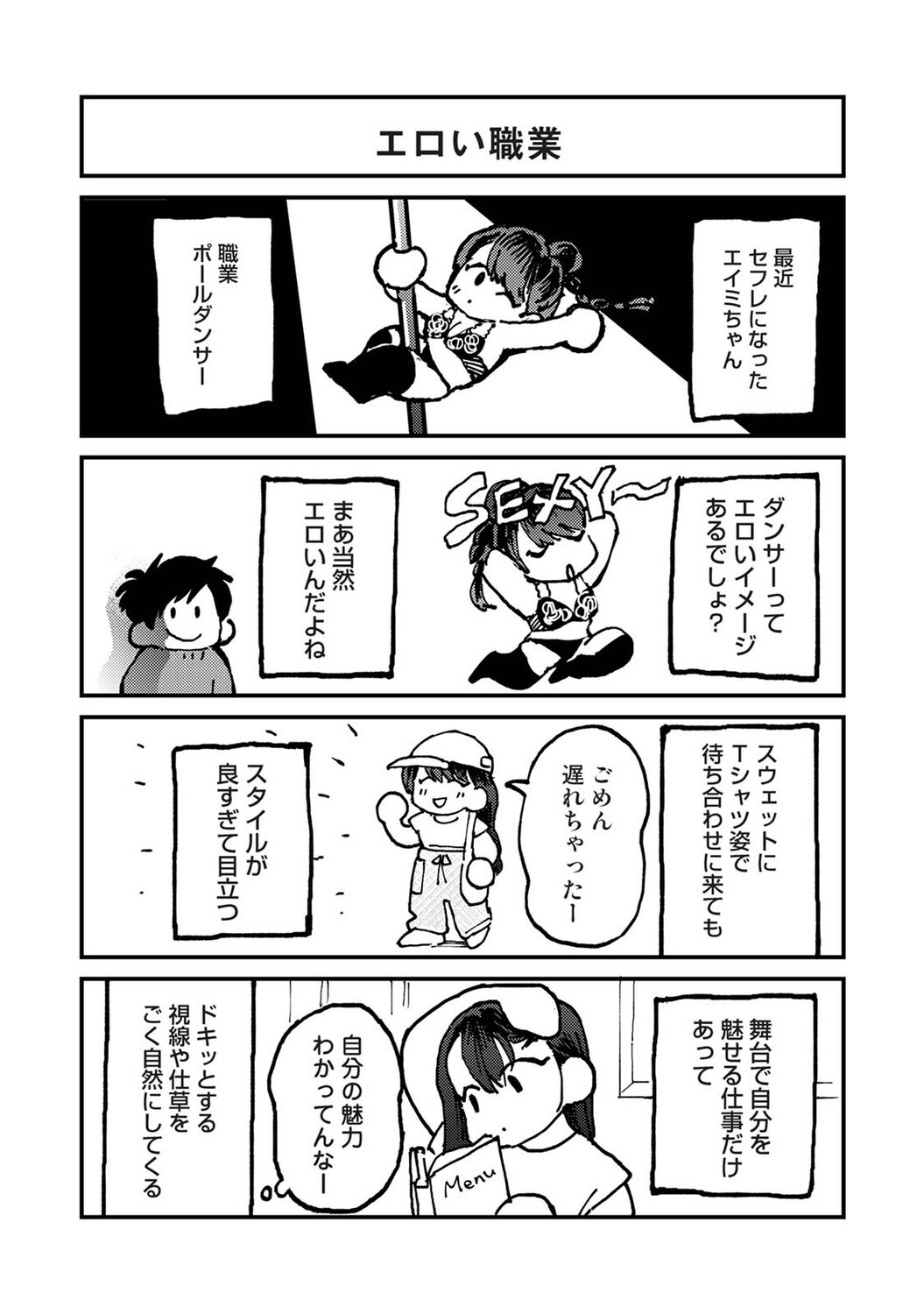 Page 488