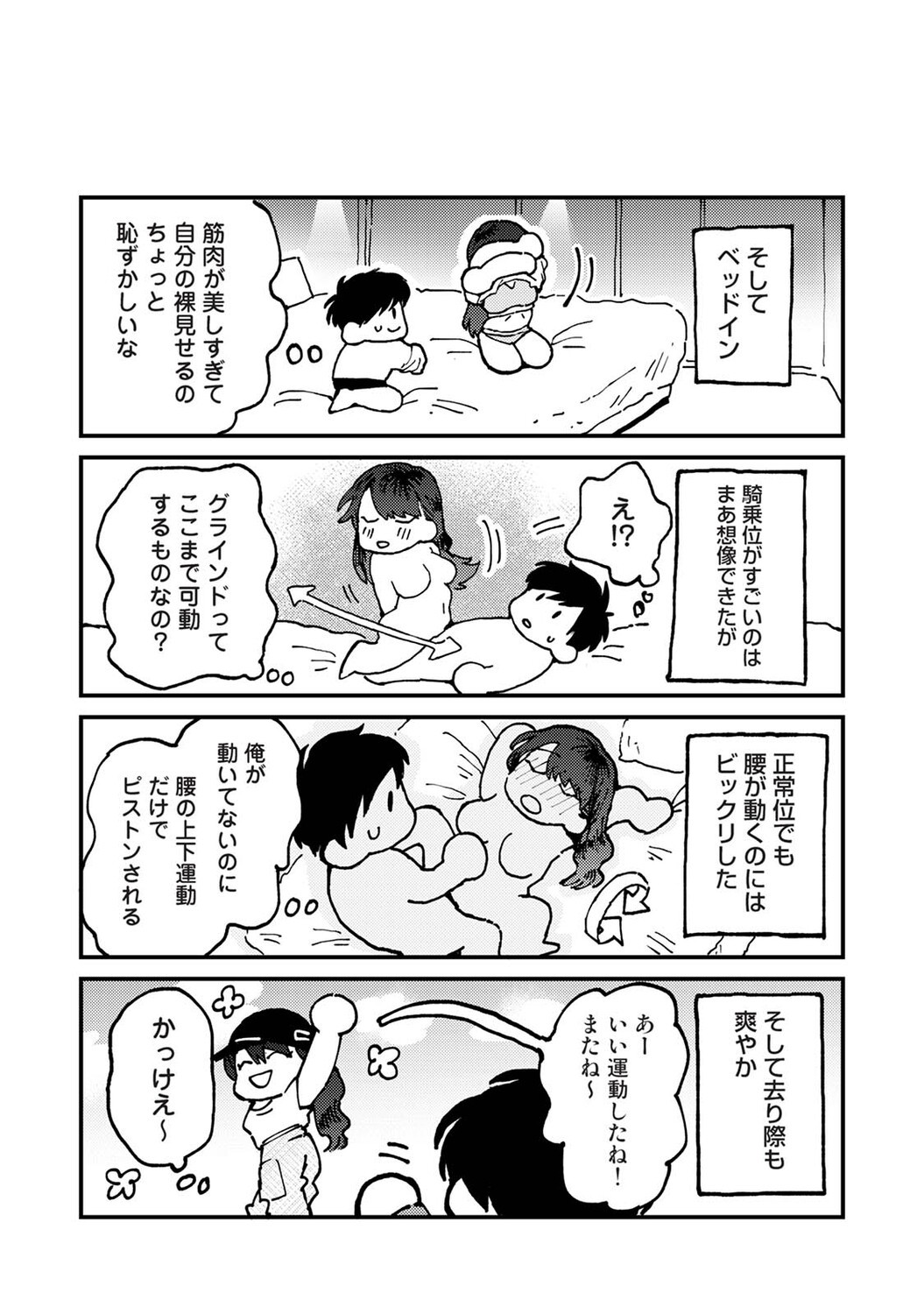 Page 489