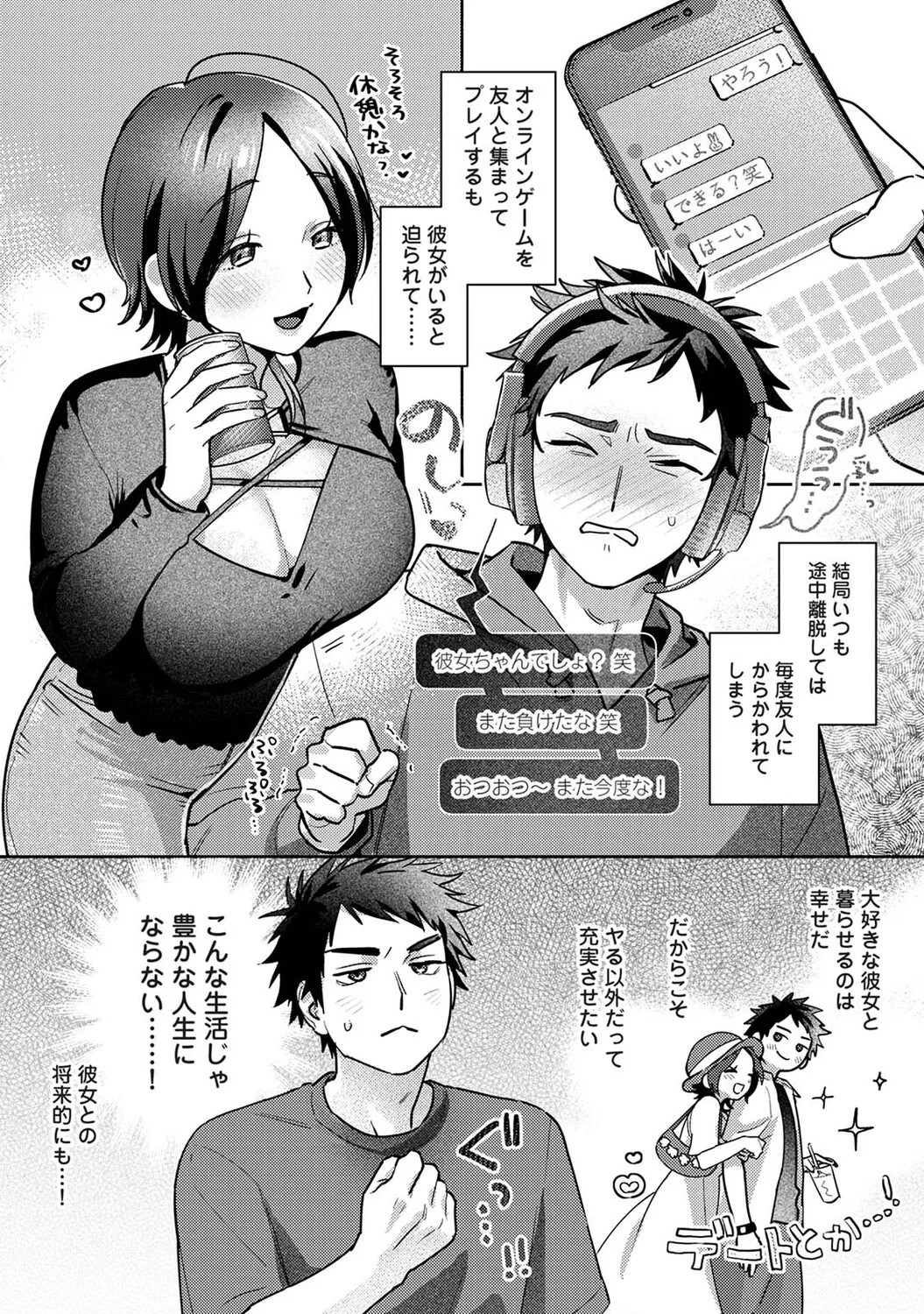 Page 49