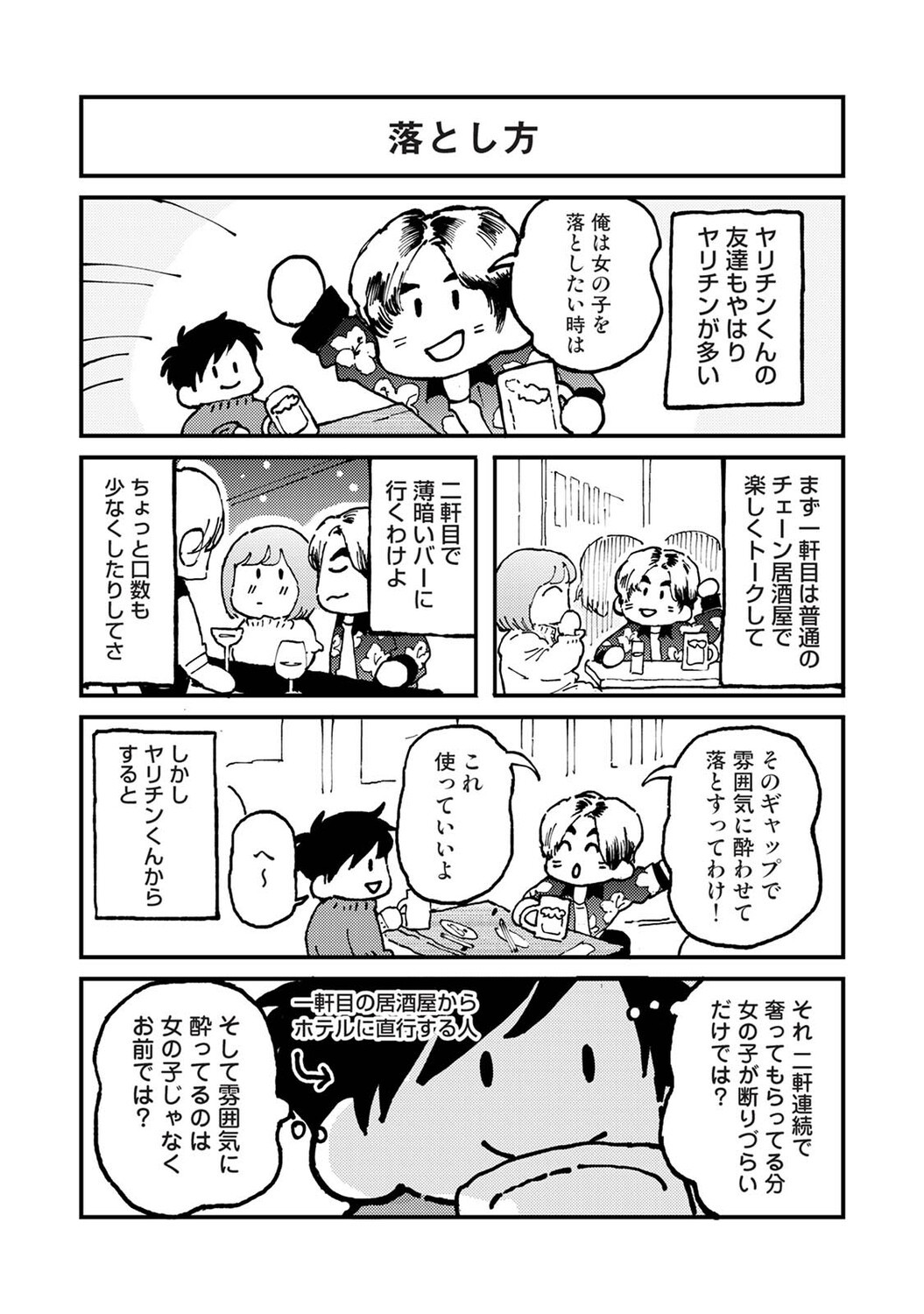 Page 490