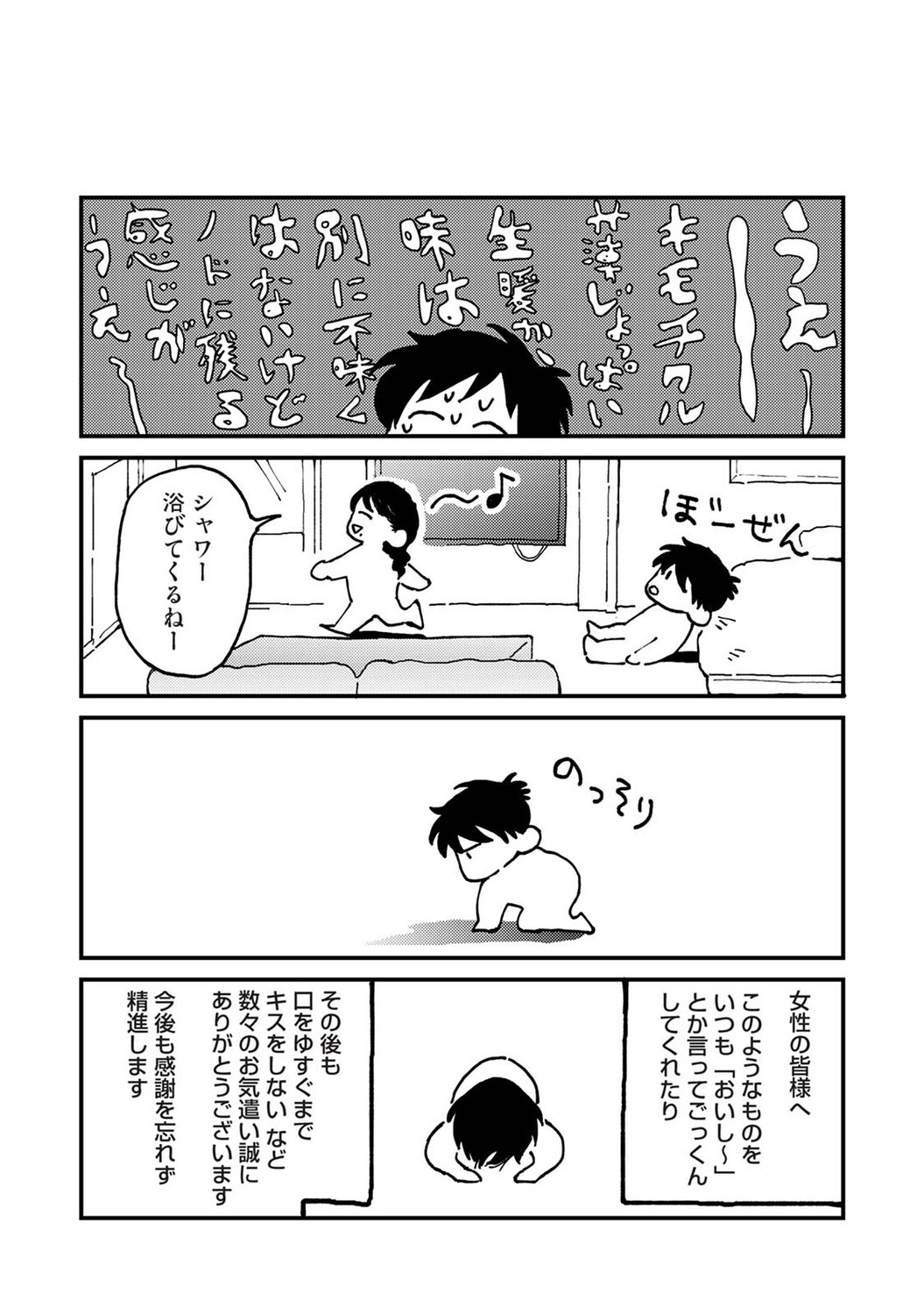 Page 494