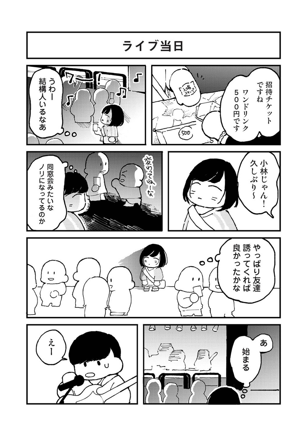 Page 500