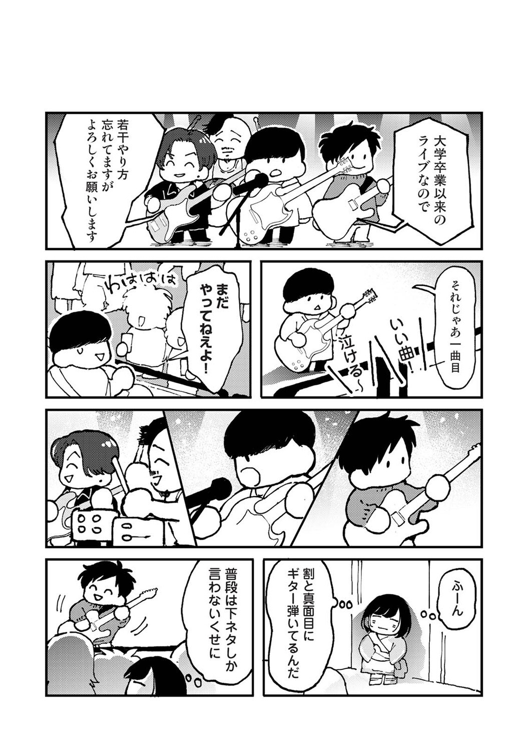 Page 501