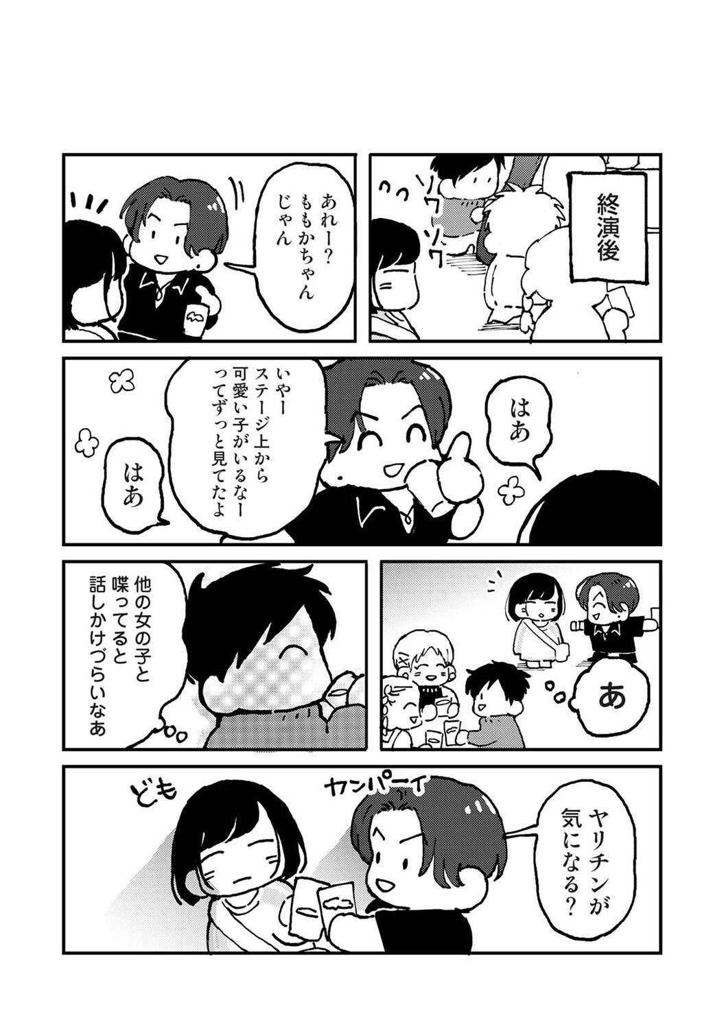 Page 502