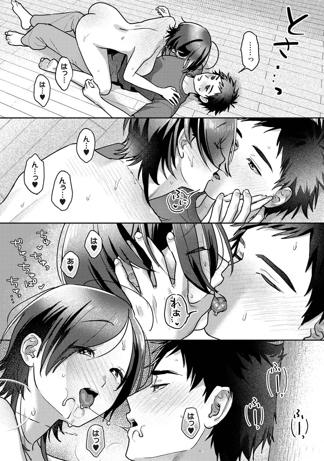 Page 61