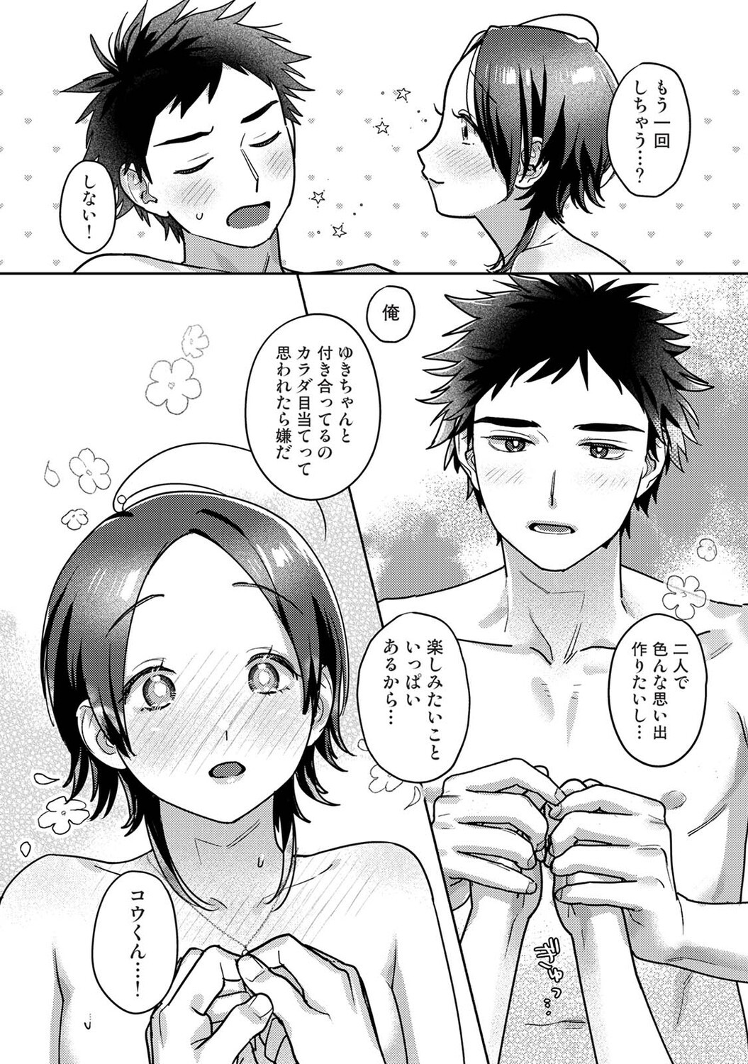 Page 78