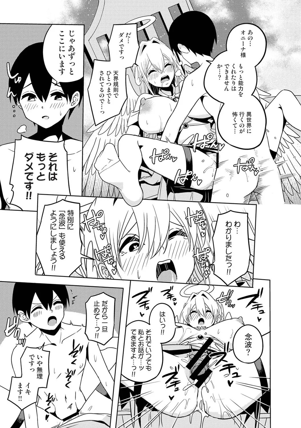 Page 114