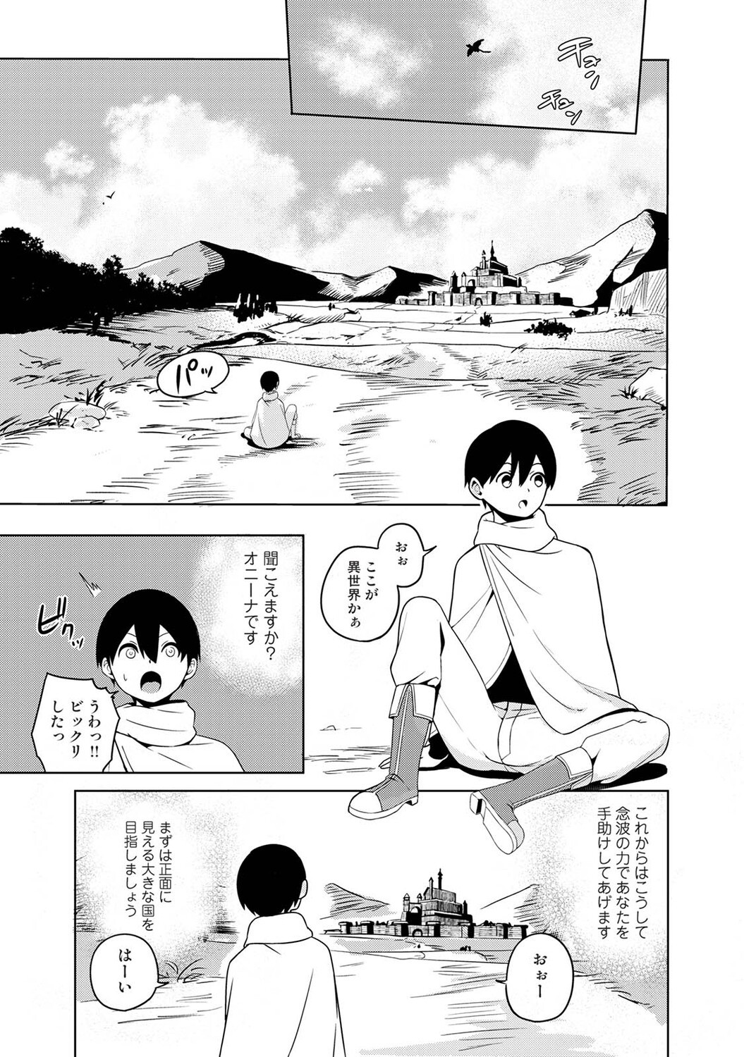 Page 116