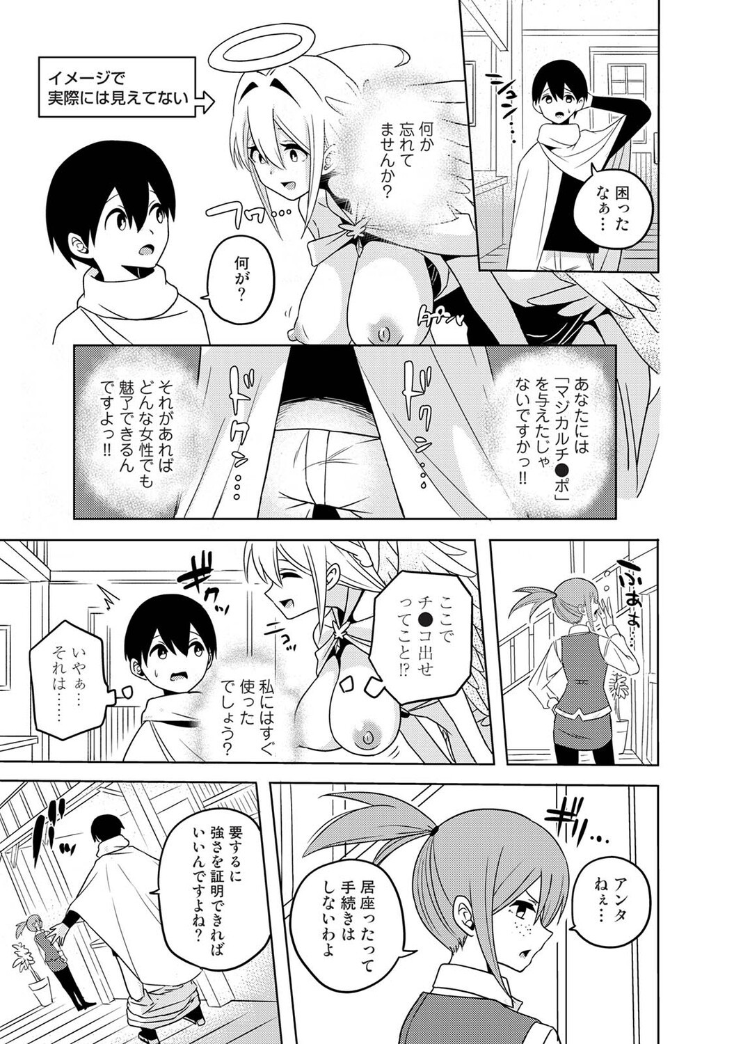 Page 120