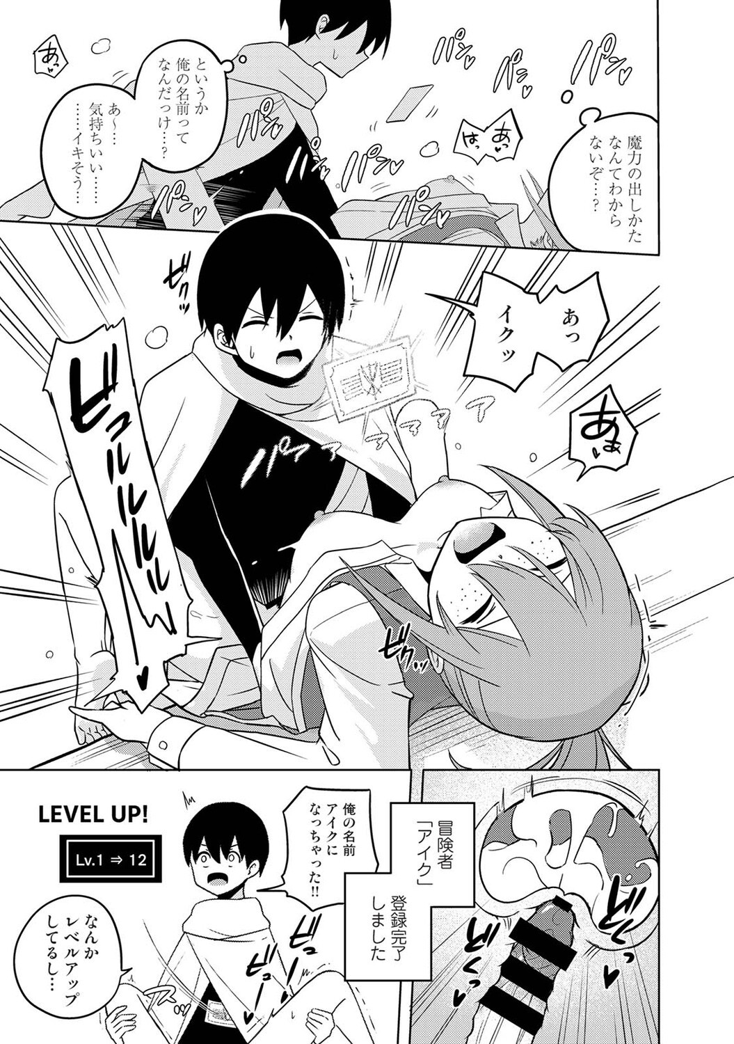 Page 126