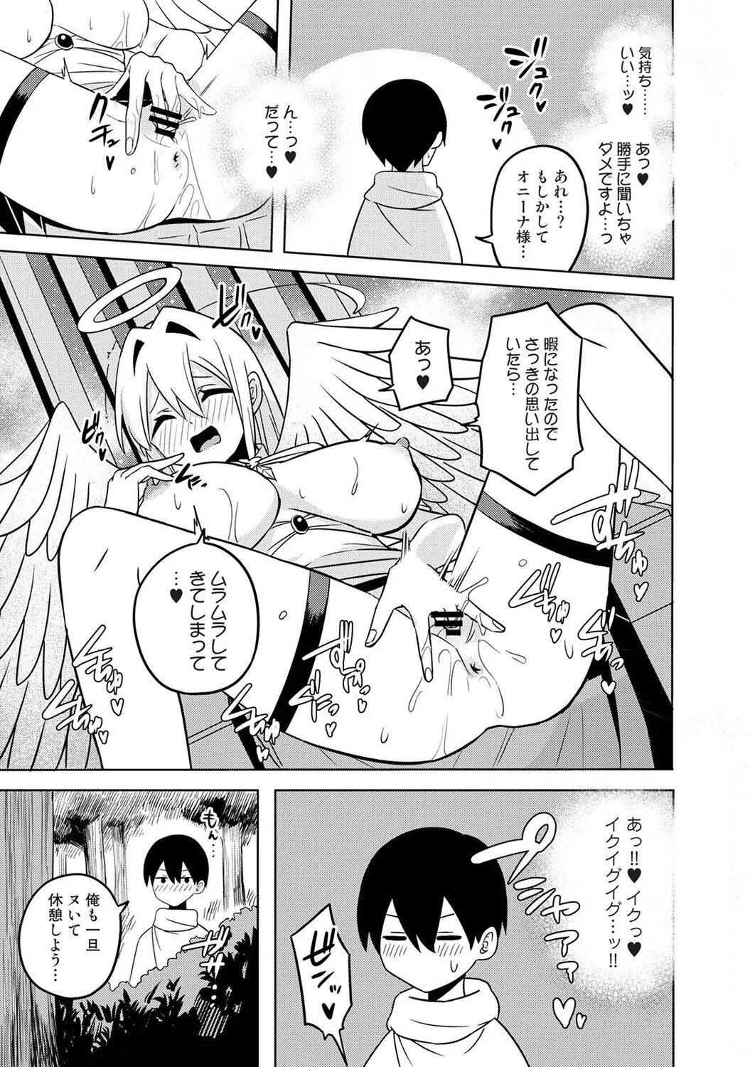 Page 130