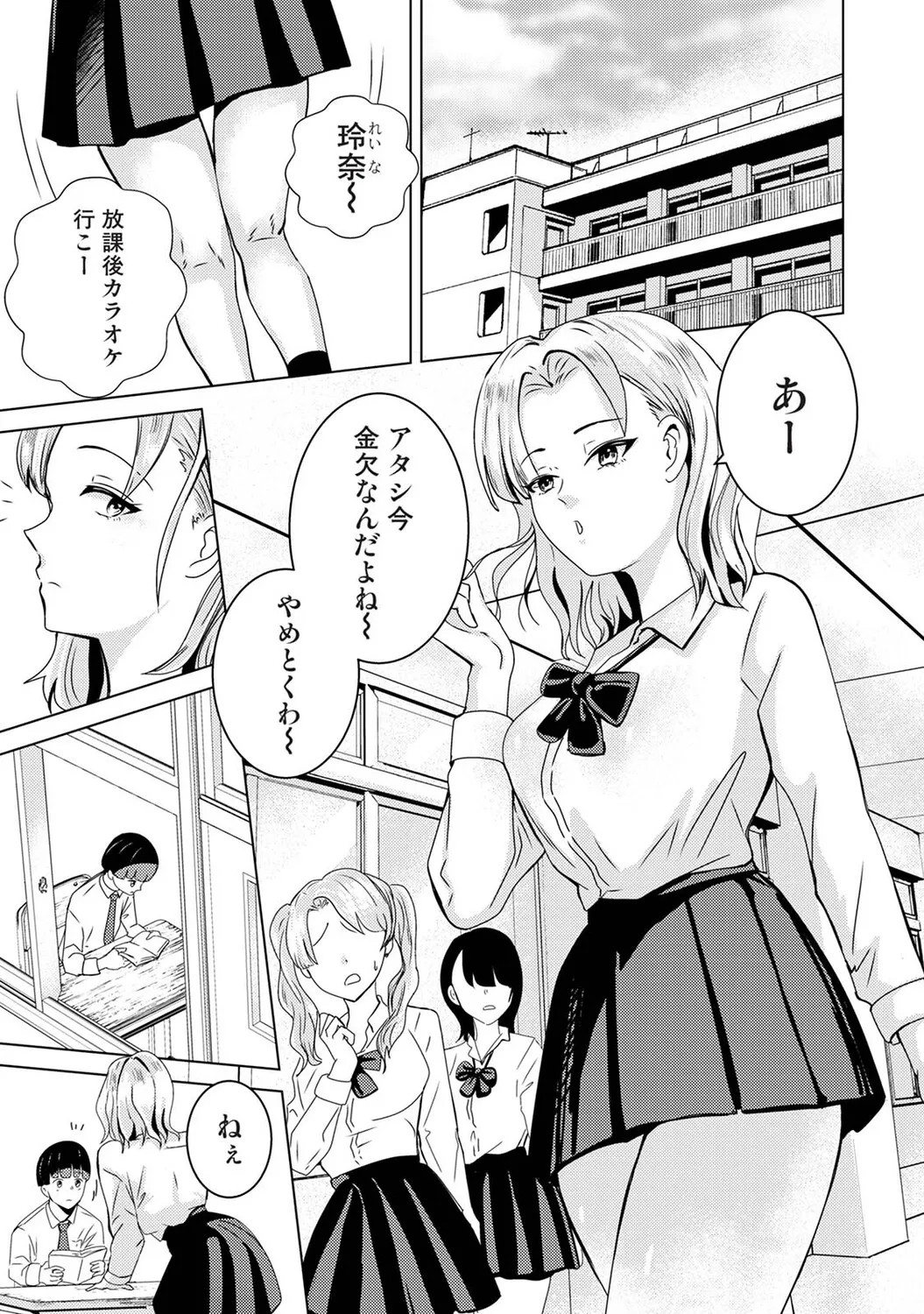 Page 138