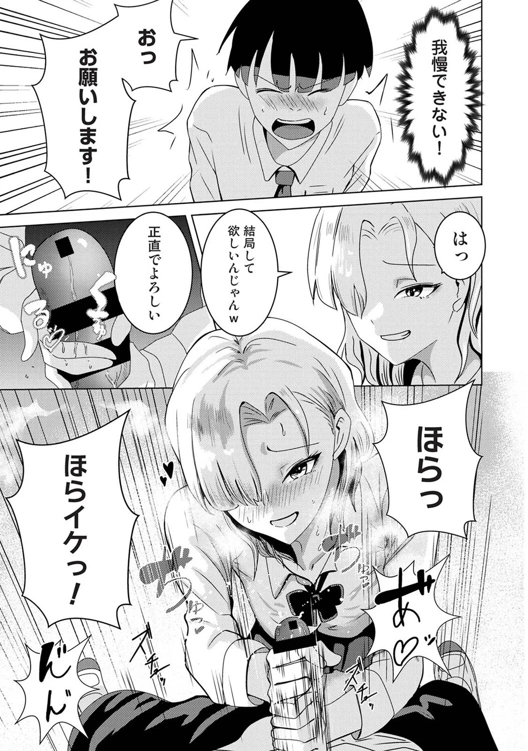 Page 144