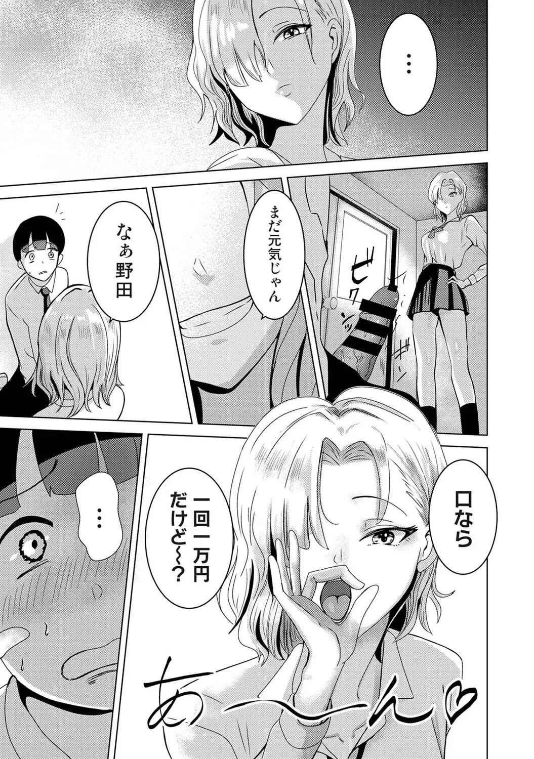 Page 146