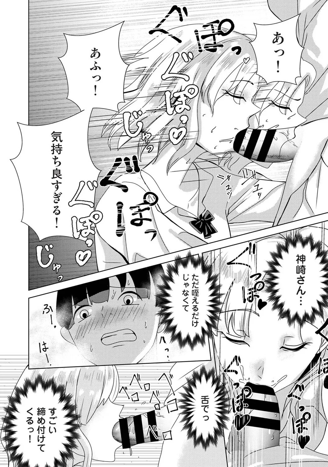 Page 147