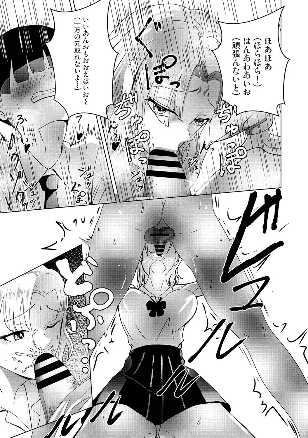 Page 148
