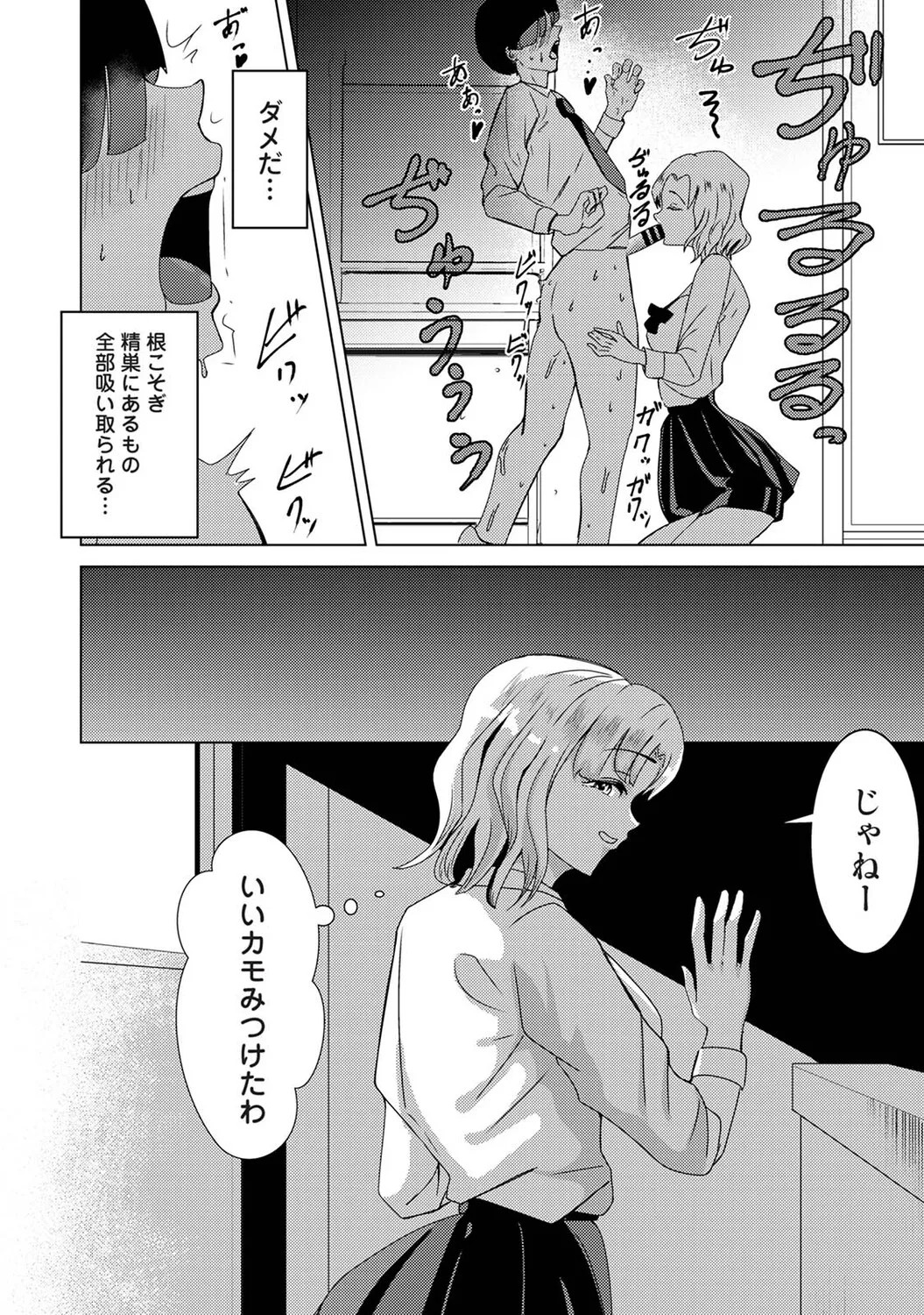 Page 149