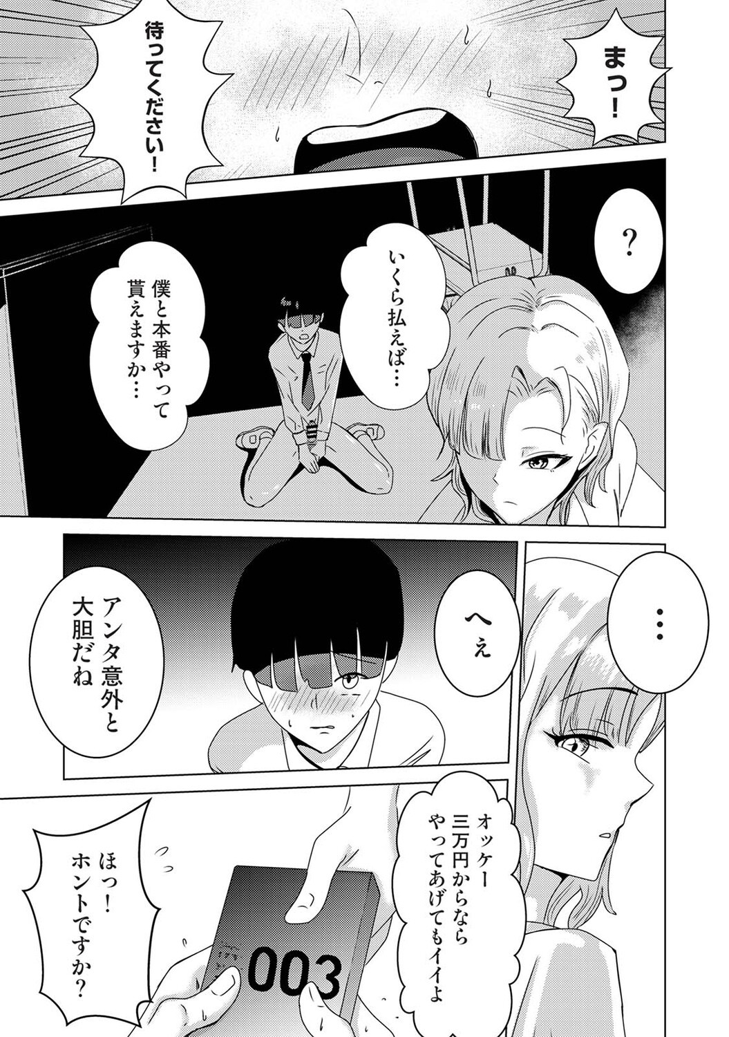 Page 150