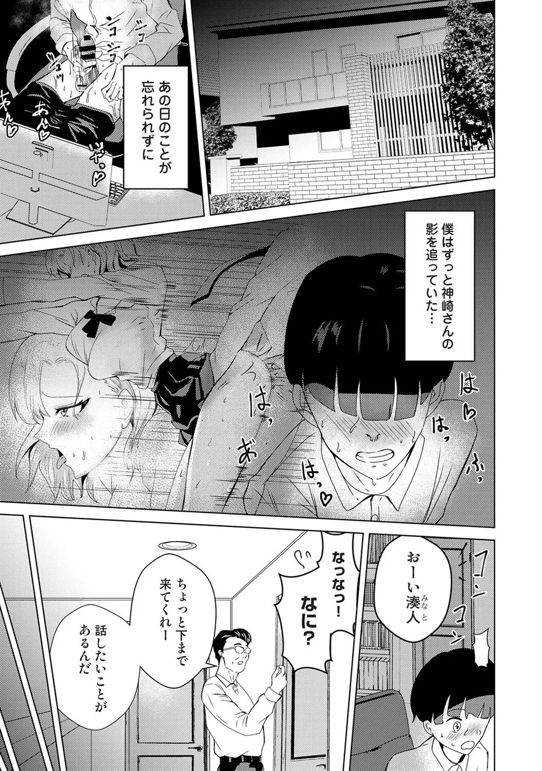 Page 160