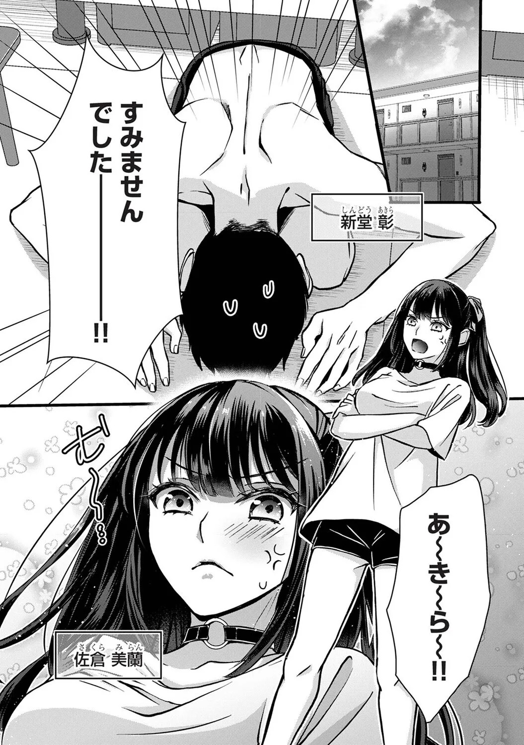 Page 164