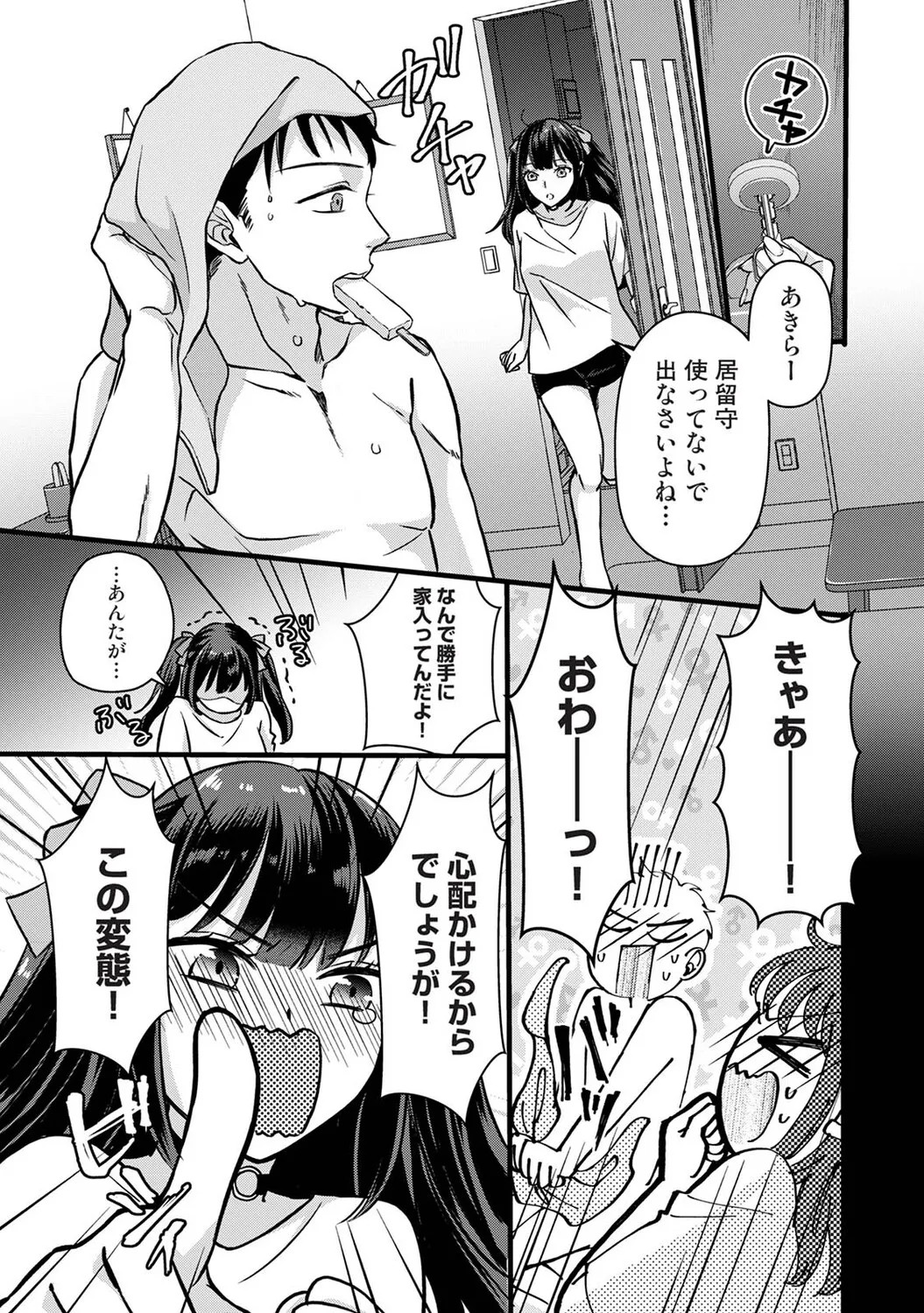 Page 166