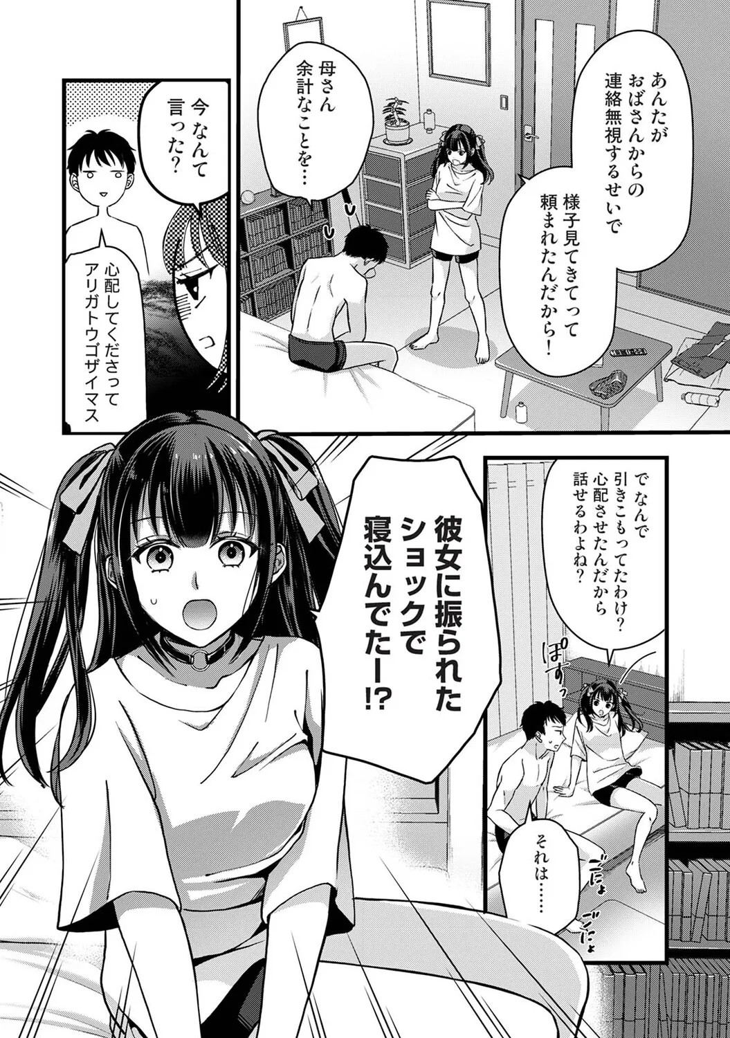 Page 167