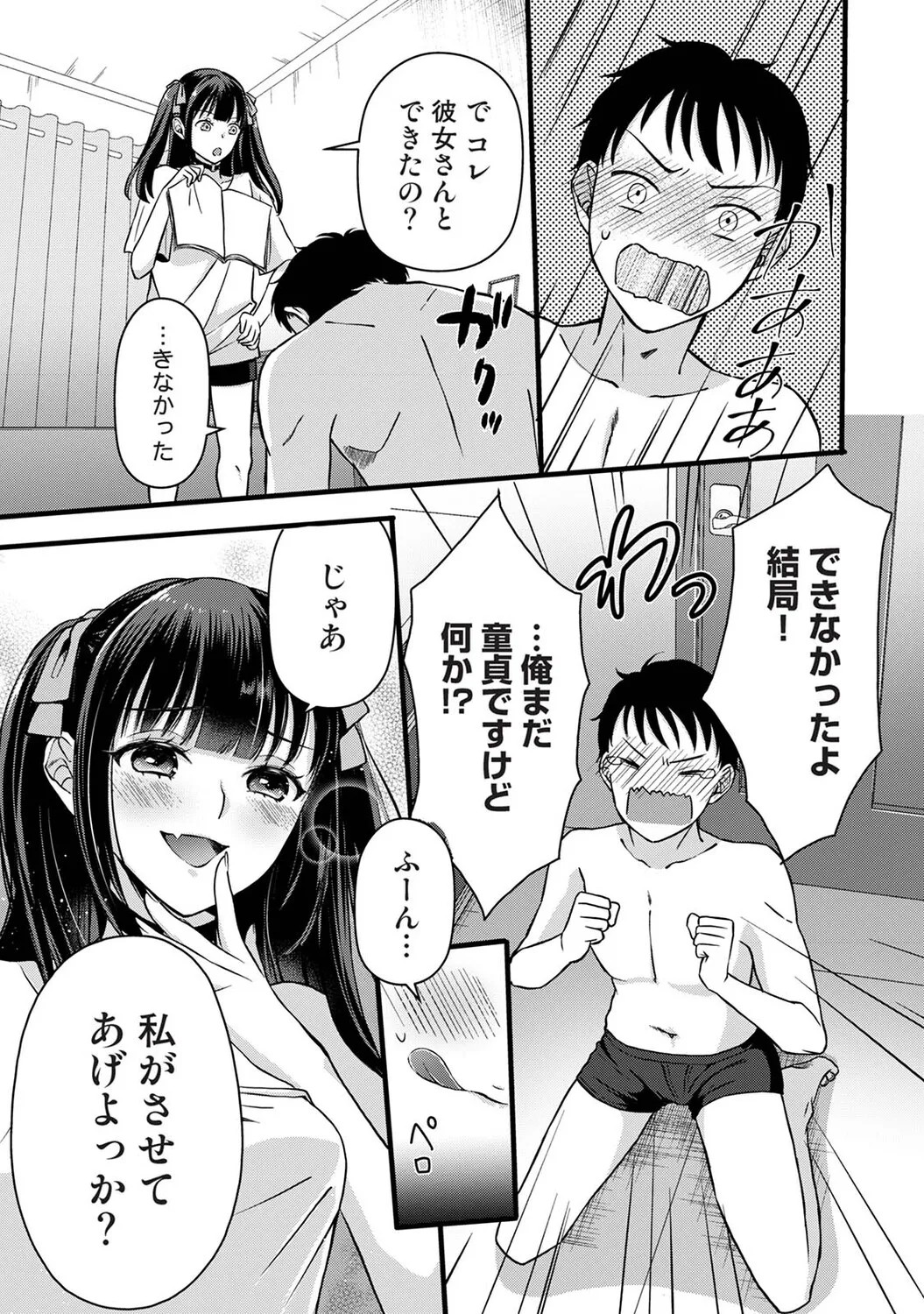Page 170