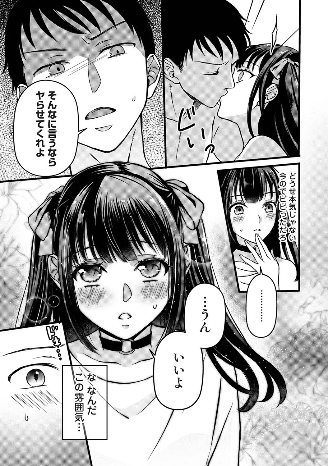 Page 172