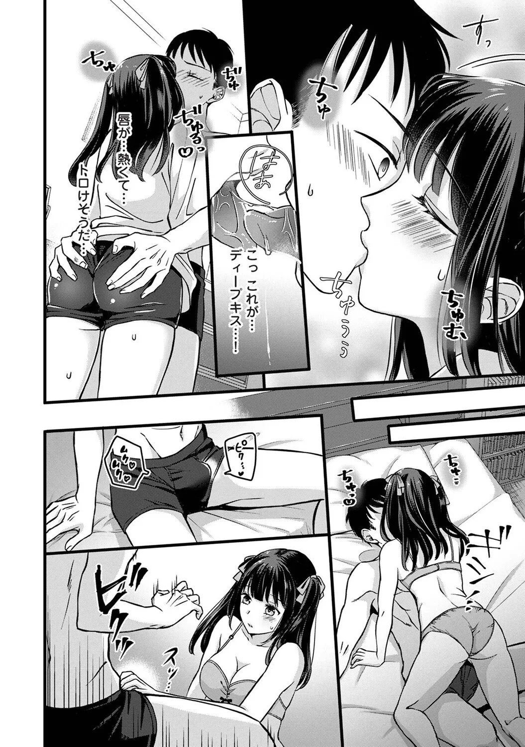Page 173
