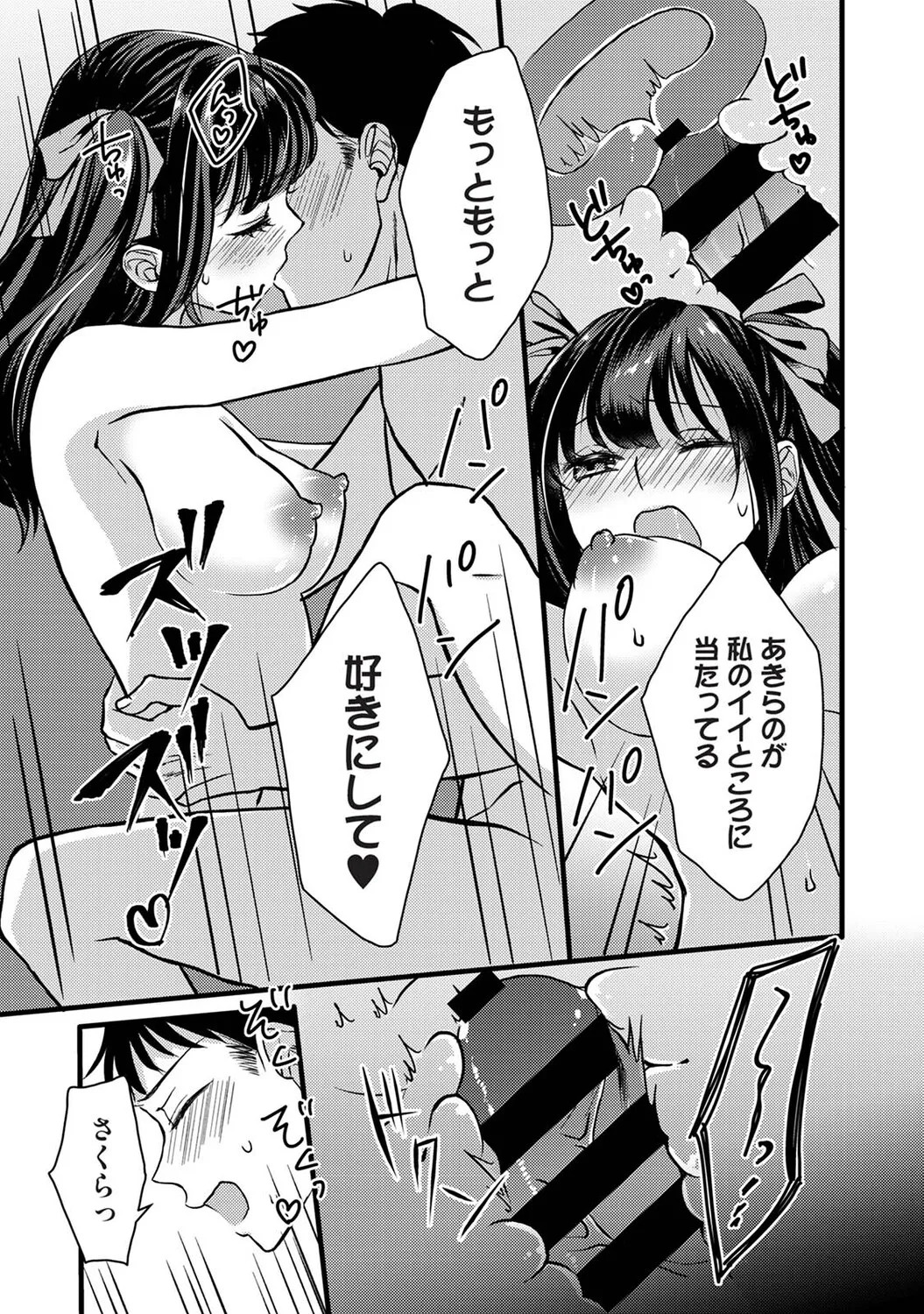 Page 188