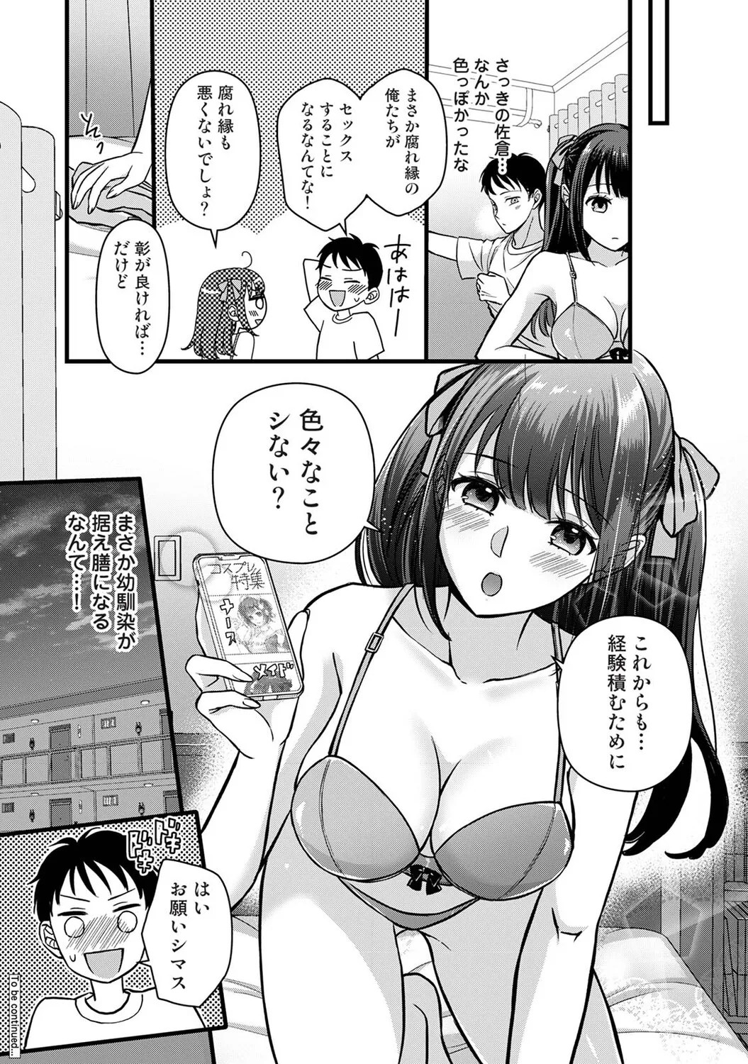 Page 191
