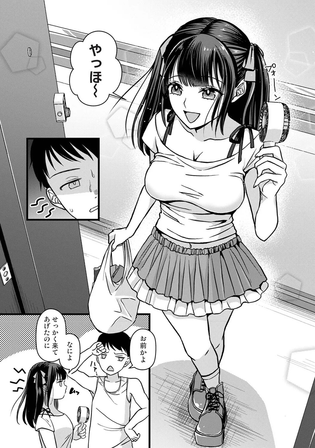 Page 195