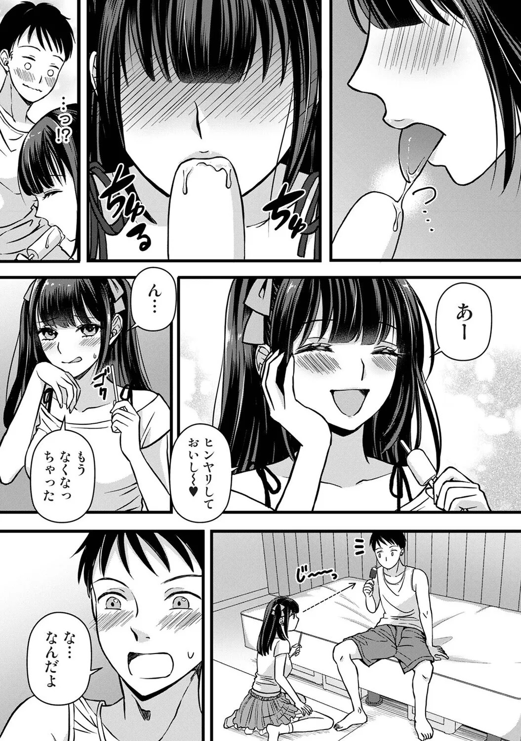Page 198