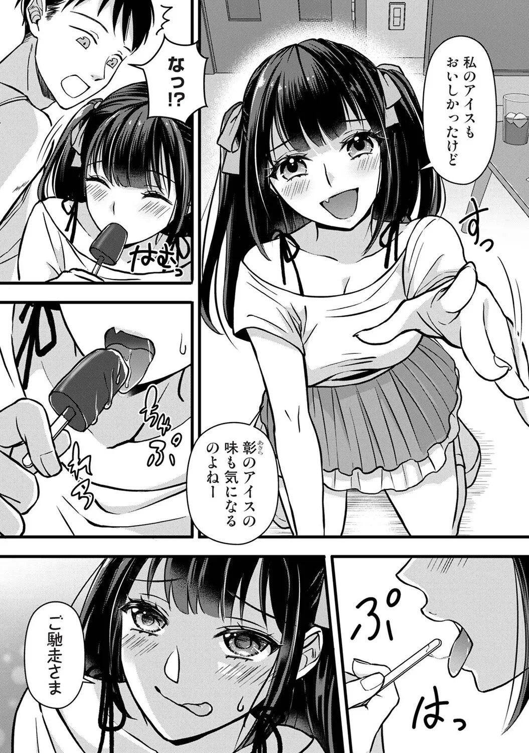 Page 199