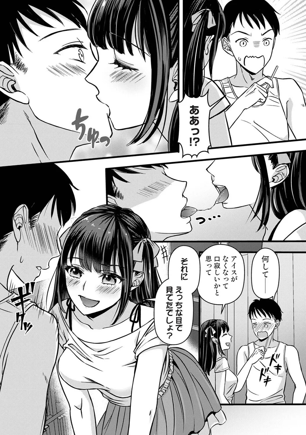 Page 200
