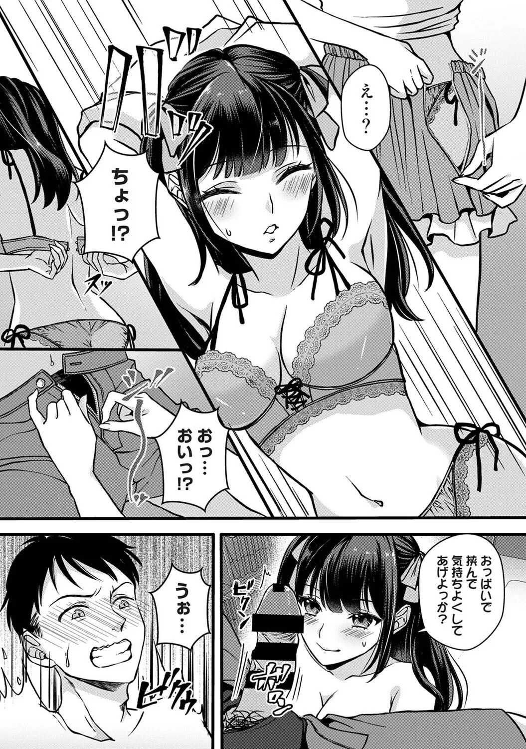 Page 201