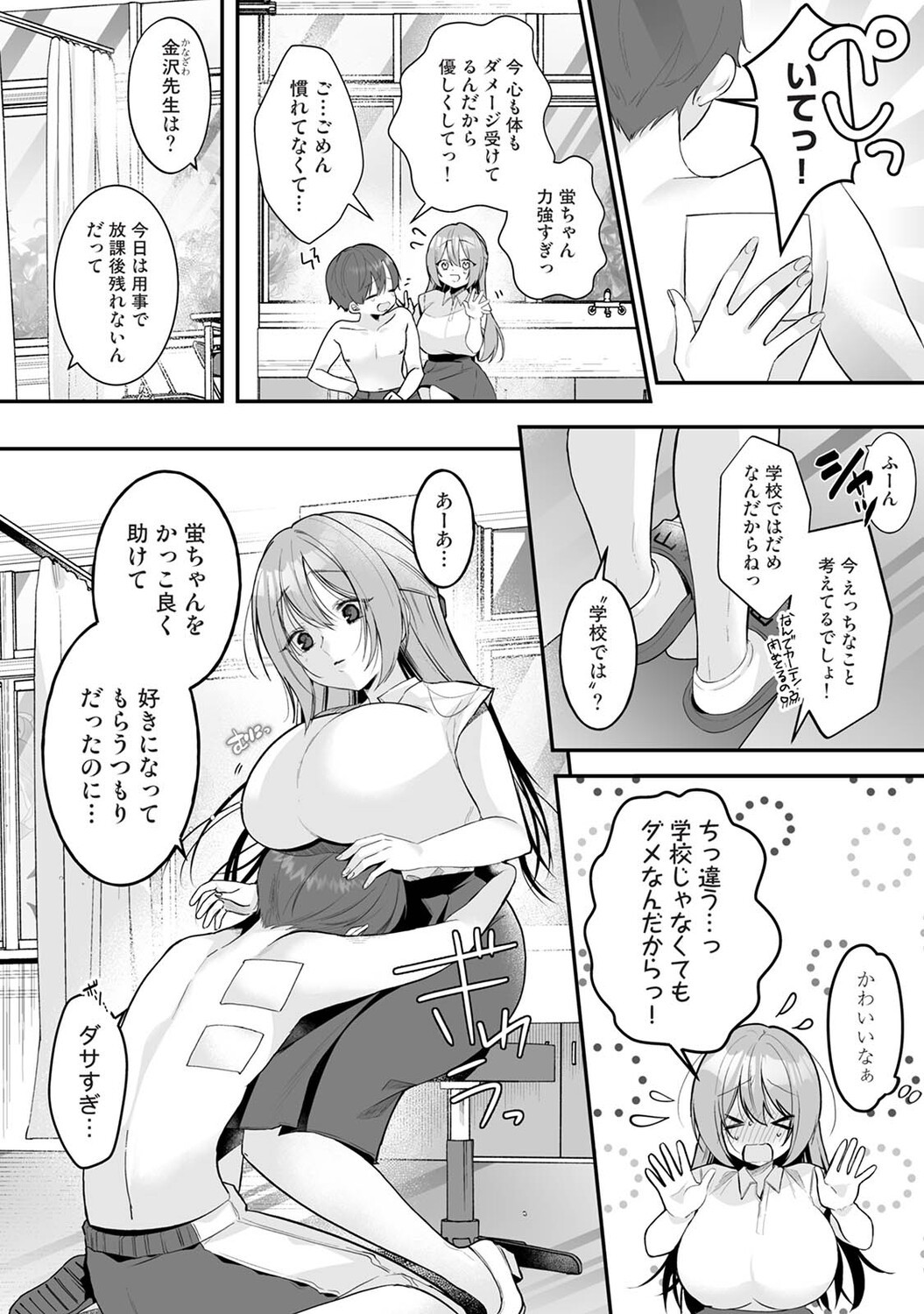 Page 223