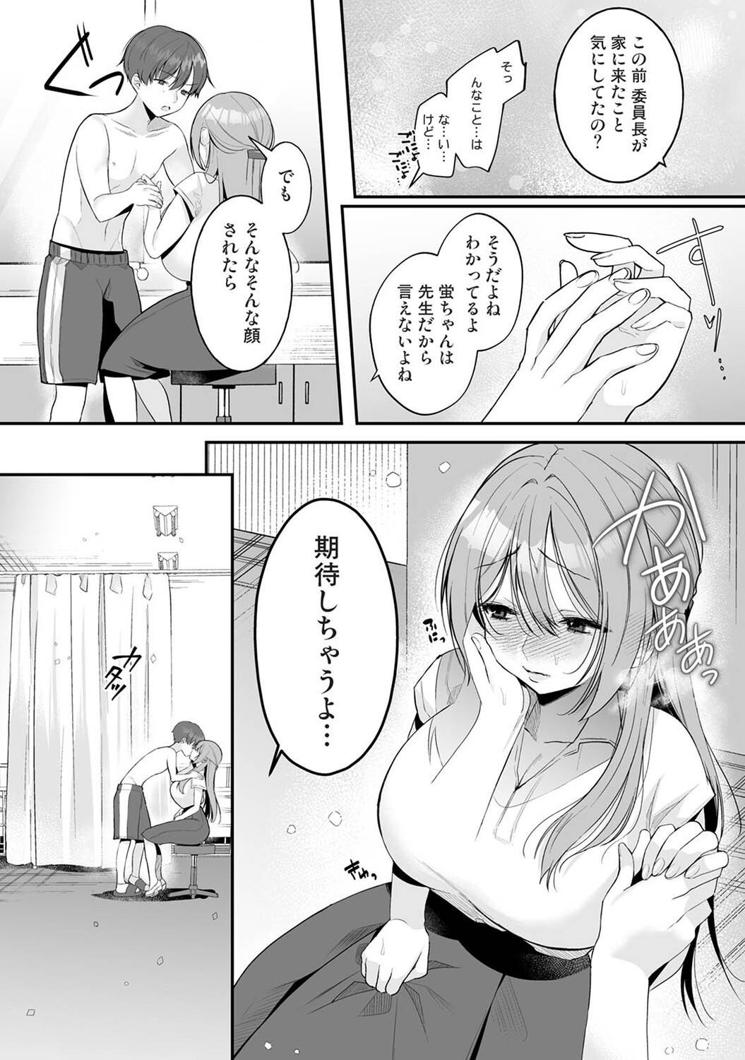 Page 225