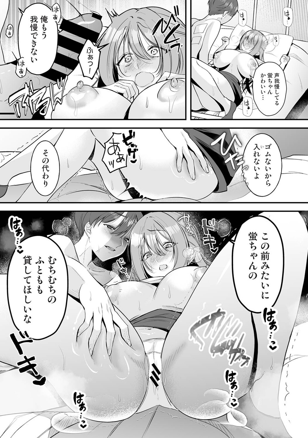 Page 230