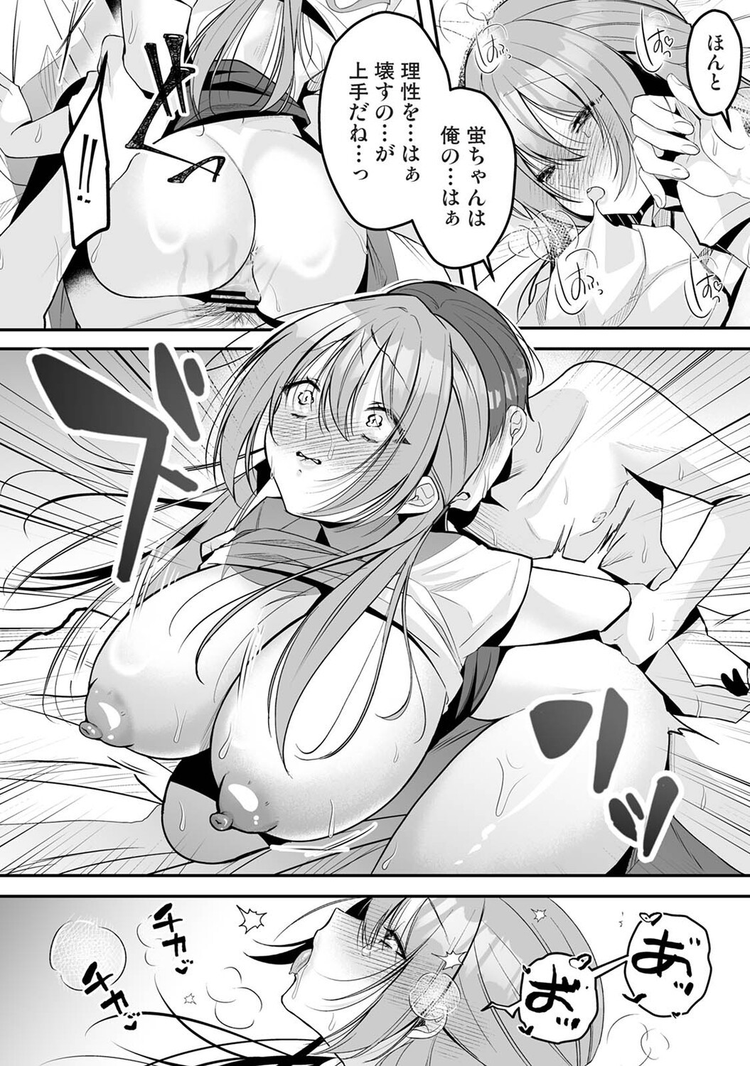 Page 237