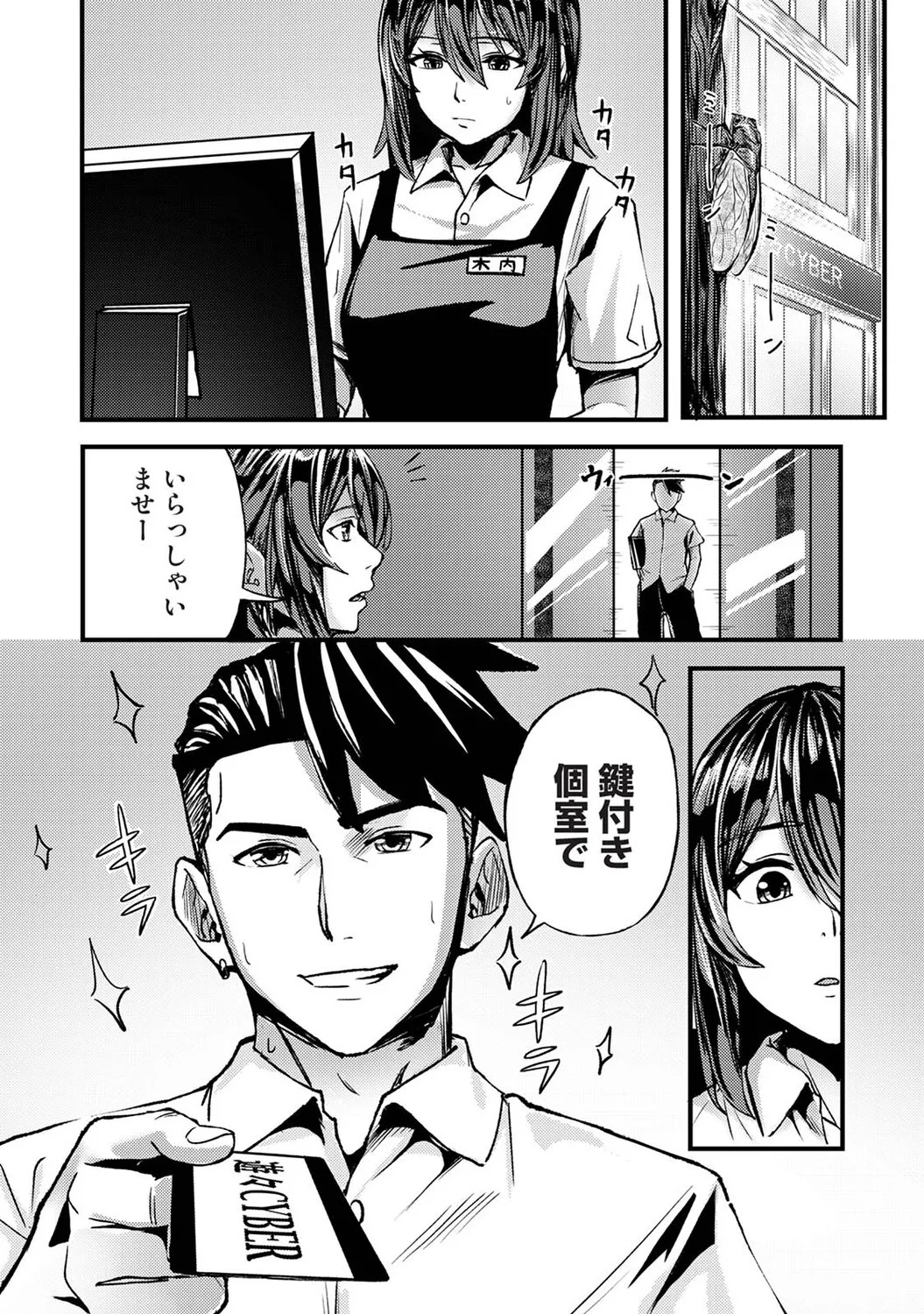 Page 246